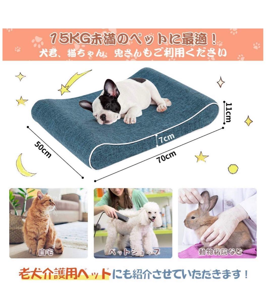 犬 ベッド猫 ベッドペットベッドベッドマット犬 クッション 猫 クッションペットソファ 高反発ウレタン使用犬 ベッド 大型犬 老