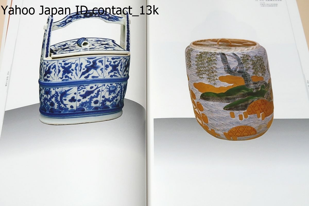 生誕100年 清水九兵衞／六兵衞 | 千葉市美術館 | 美術館・展覧会
