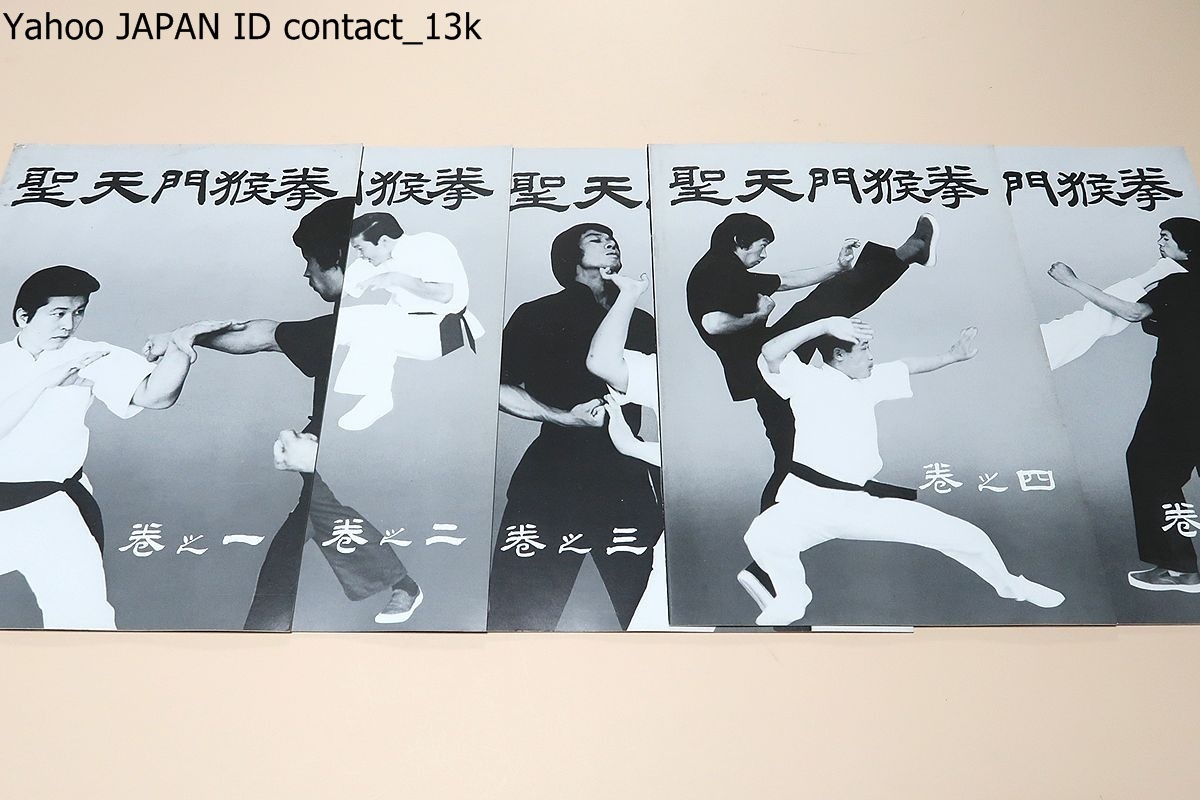 生人形と松本喜三郎 生人形と松本喜三郎