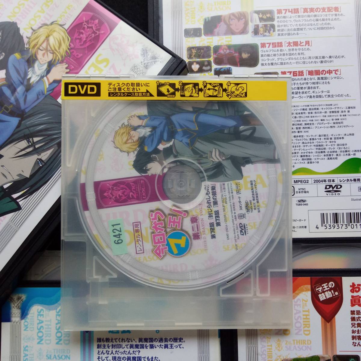 item_image_4