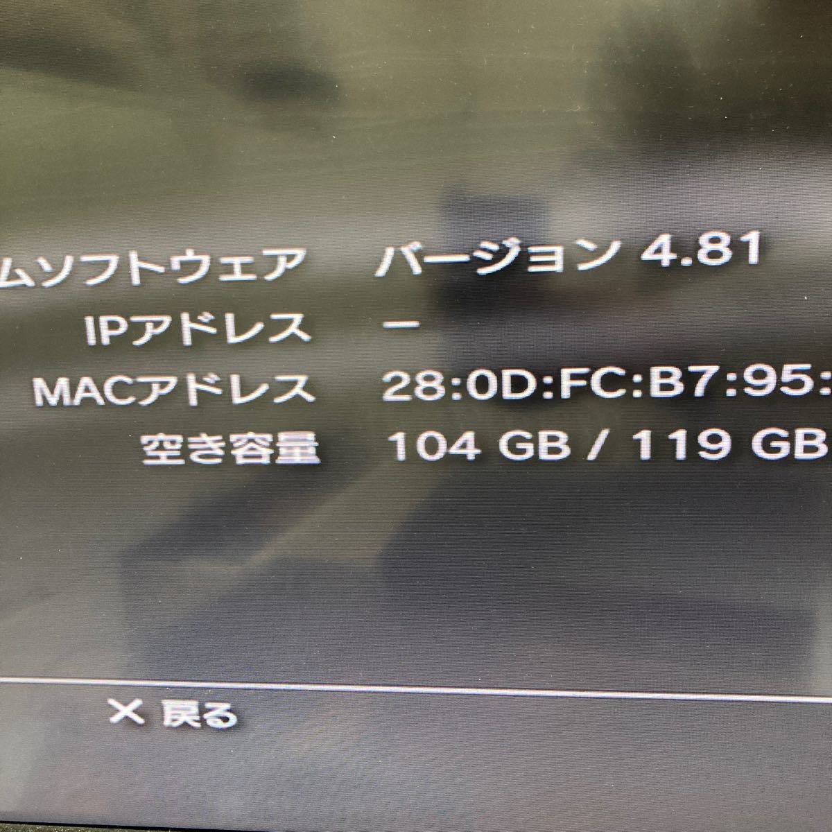 SONY PS3本体 CECH-3000B