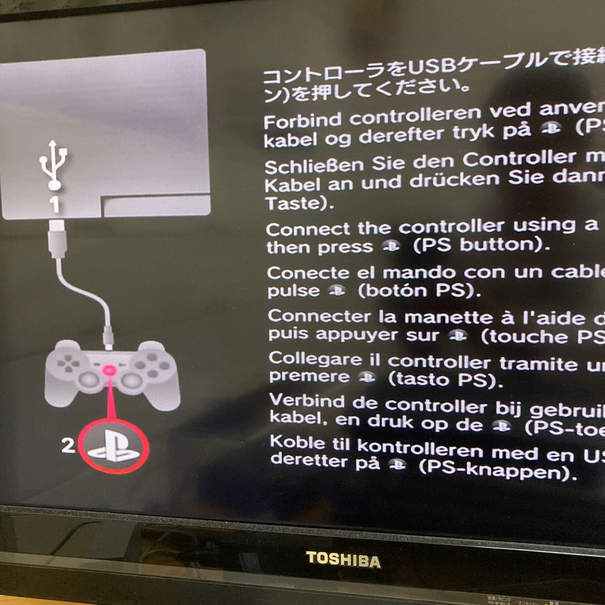 SONY PS3本体 CECH-3000B