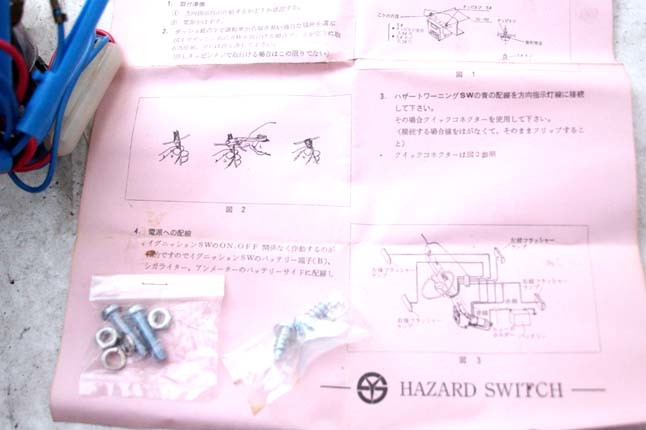 60sNOS hazard switch inspection Toyota Crown Publica Honda S800 Nissan Gloria Skyline Subaru 360 Mitsubishi Minica saec Conte saVW Isuzu Mazda MG