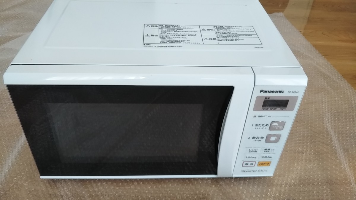 Panasonic 電子レンジ NE-E22A1-W