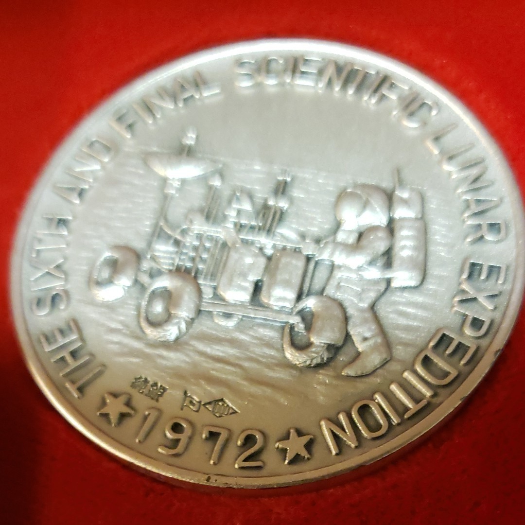 超希少 純銀製 アポロ17号公認記念メダル約40g (完全限定発行 超希少 純銀製 アポロ17号公認記念メダル約40g (完全限定発行