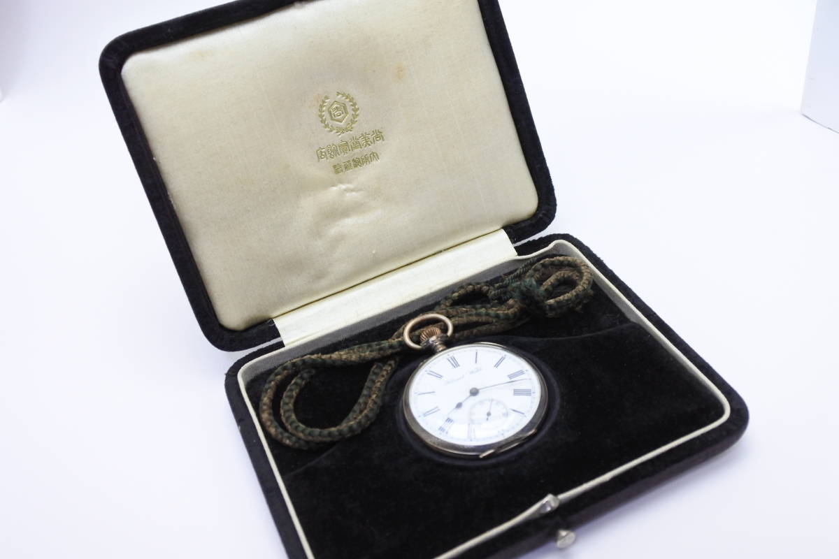 ☆☆☆アンティーク Schmid Watch 機械式 手巻き銀無垢懐中時計 箱付 極珍品