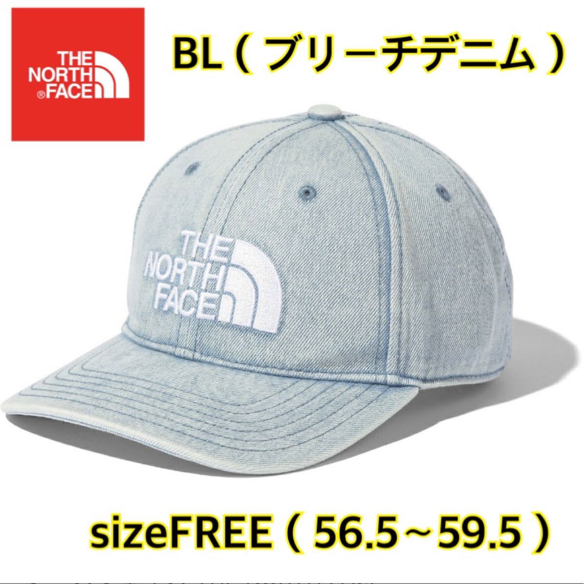【新品】 THE NORTH FACE ノースフェイス　キャップ　帽子　ブリーチデニム　フリーサイズ　nn02135