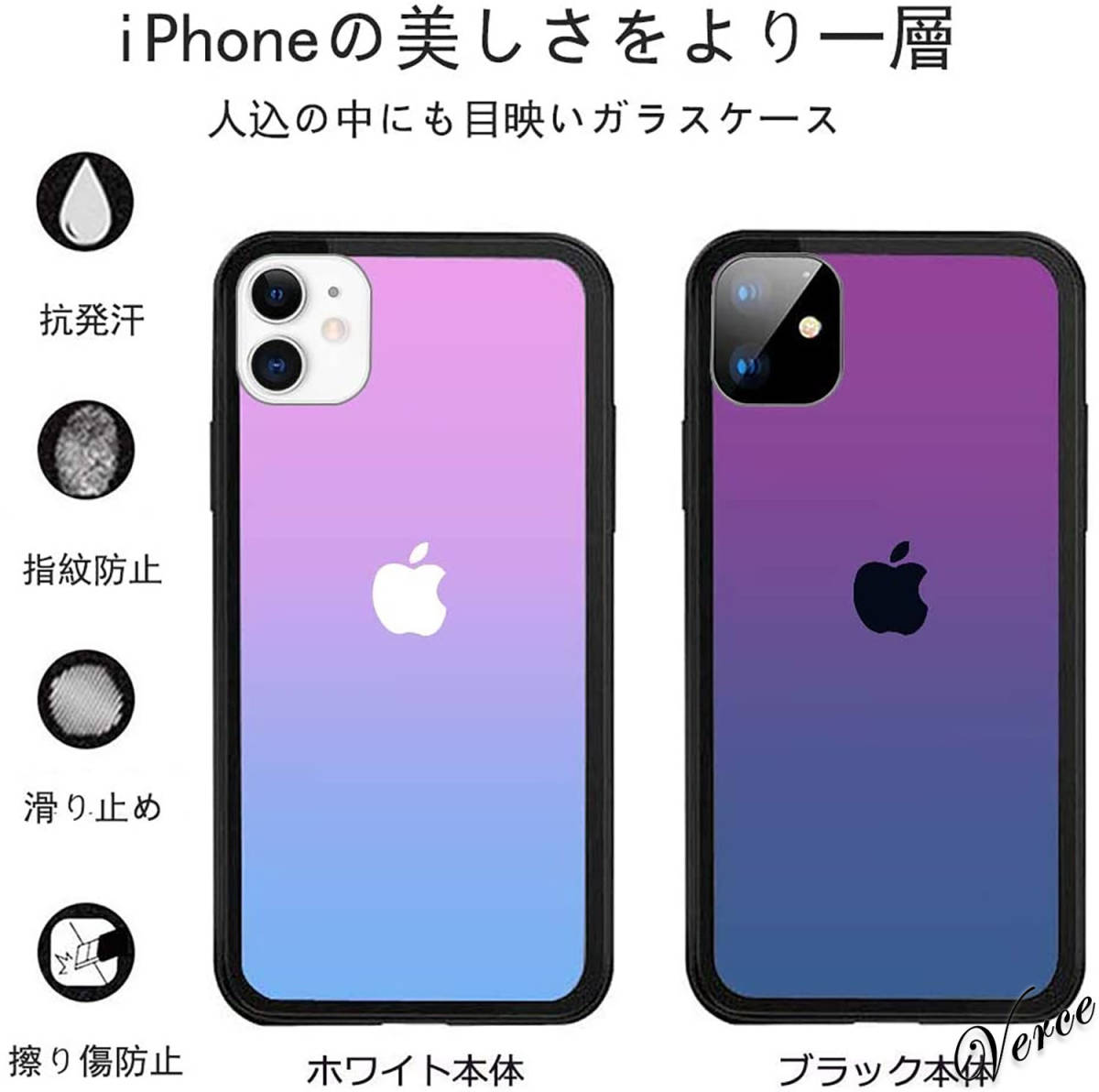鮮やかなピンク透明グラデーション　 背面ガラスケース iPhone 11 6.1インチ TPU ストラップホール 耐衝撃 指紋防止 グリップ感_画像7