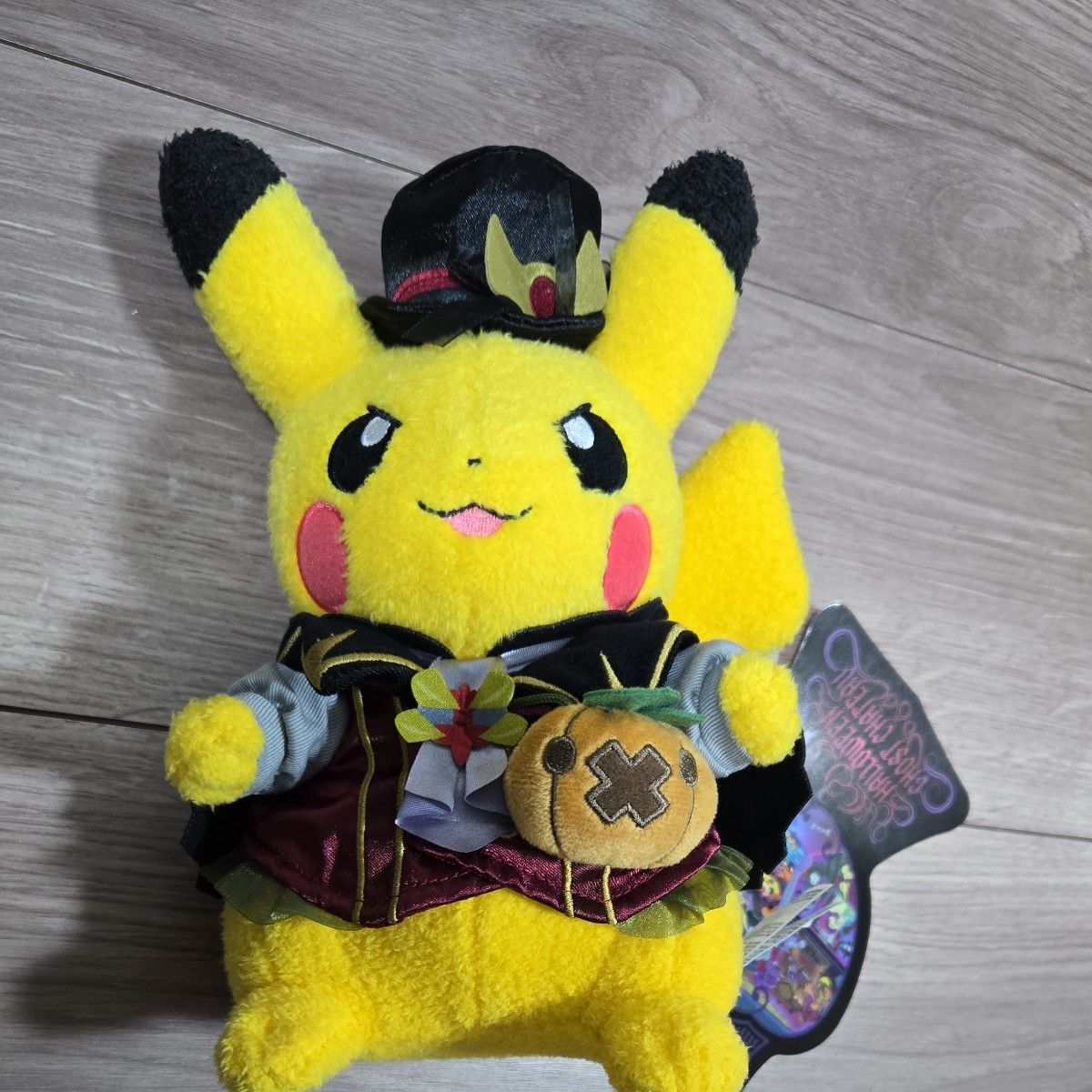 ピカチュウ ぬいぐるみ ハロウィン ポケモンセンター 限定 ピチュウ