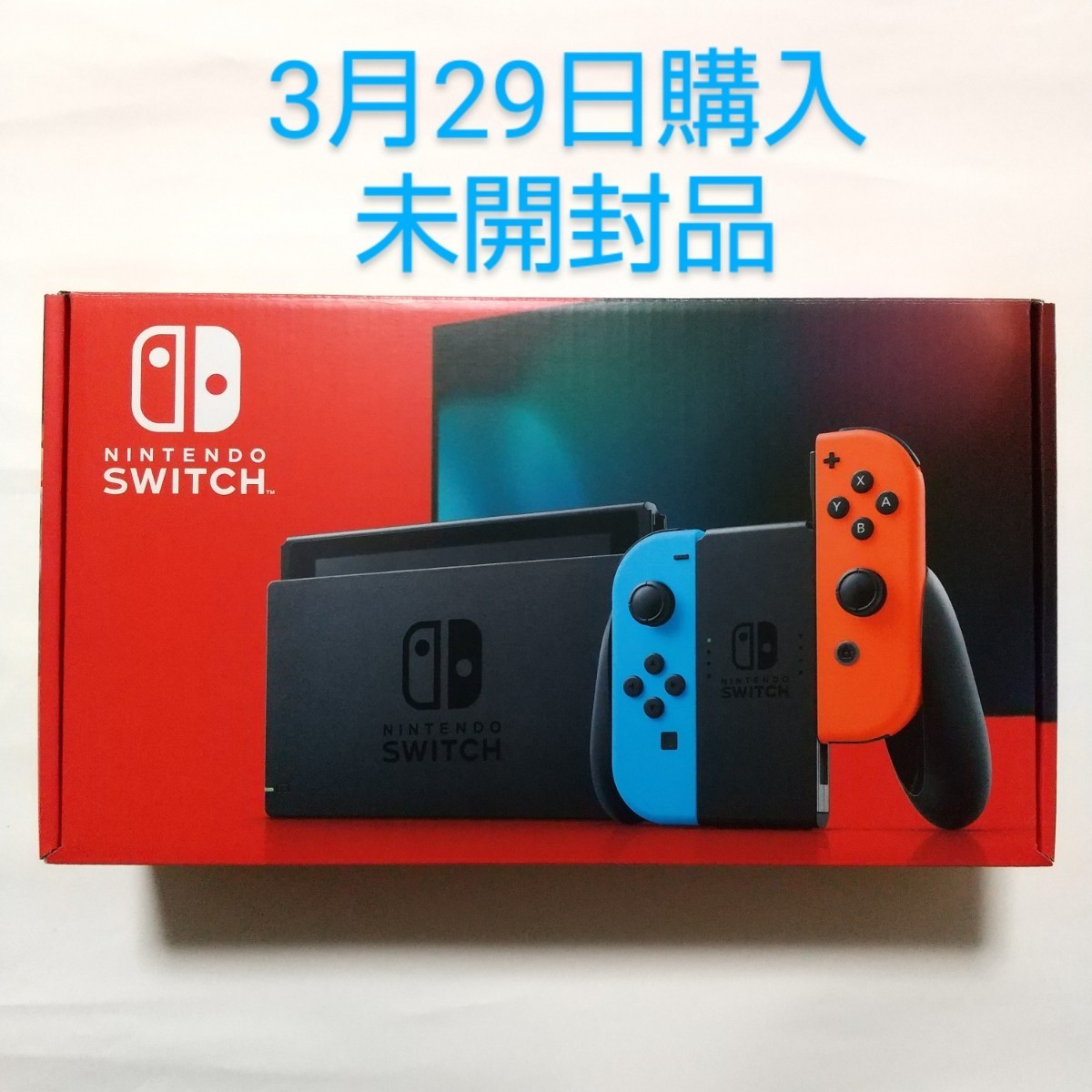 未使用品　店舗印無し　Nintendo Switch　ニンテンドースイッチ　本体　 ネオンブルー　レッド　 任天堂