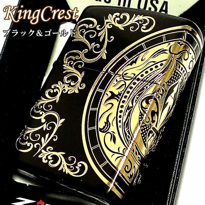 ZIPPO ライター ジッポ キングクレスト マットブラック&ゴールド 3面エッチング彫刻 かっこいい 黒金 メンズ レディース プレゼント