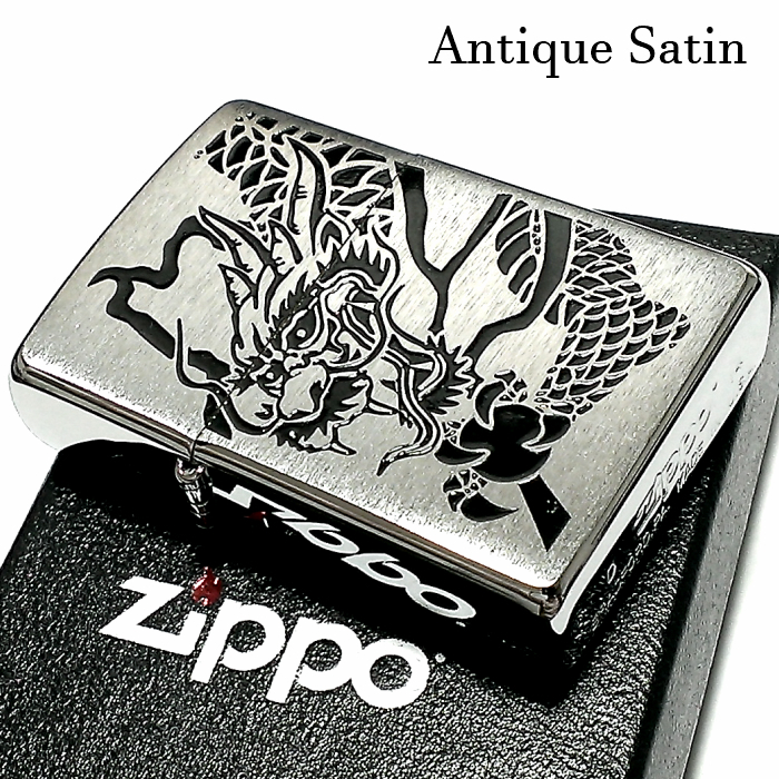 Zippo ライター 龍 アンティークシルバーサテン ジッポ エッチング彫刻 黒サシ 和柄 かっこいい ドラゴン おしゃれ メンズ プレゼント Zippo 売買されたオークション情報 Yahooの商品情報をアーカイブ公開 オークファン Aucfan Com