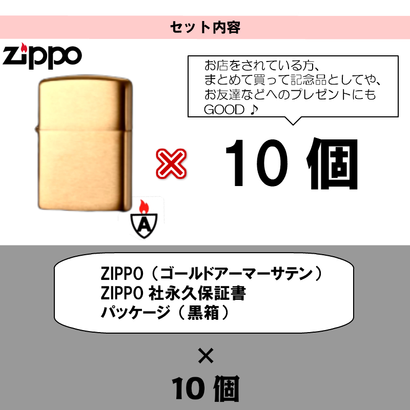 Zippo10点まとめ売り‼️ | verdadcre.com