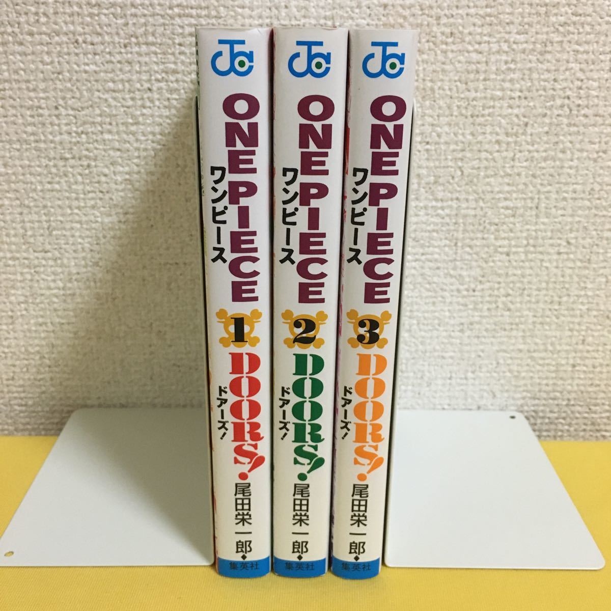 ONE PIECE DOORS! ワンピース ドアーズ 1〜3巻 セット