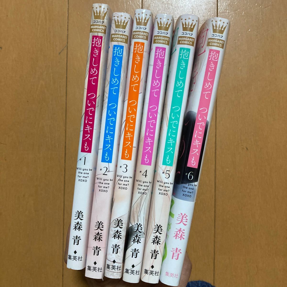Paypayフリマ 抱きしめてついでにキスも 1巻から6巻 美森青 Paypayフリマ 抱きしめてついでにキスも 1巻から6巻 美森青