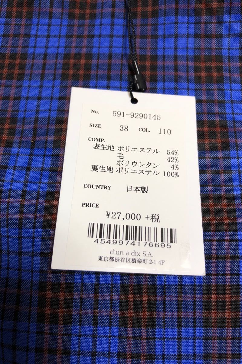 ［新品未使用品/タグ付］Unaca noir チェック柄ロングスカート