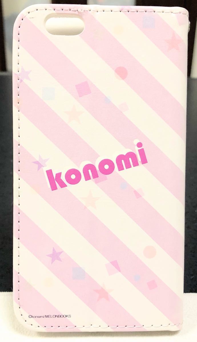 konomi 手帳型スマホカバー きのこのみ 美少女 スマートフォンケース iPhone グッズ_画像2