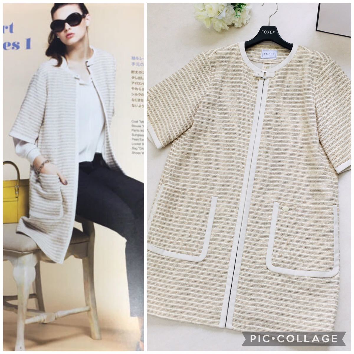 美品 定価14万円 FOXEY フォクシー ダブルフェイス セレモニー コート