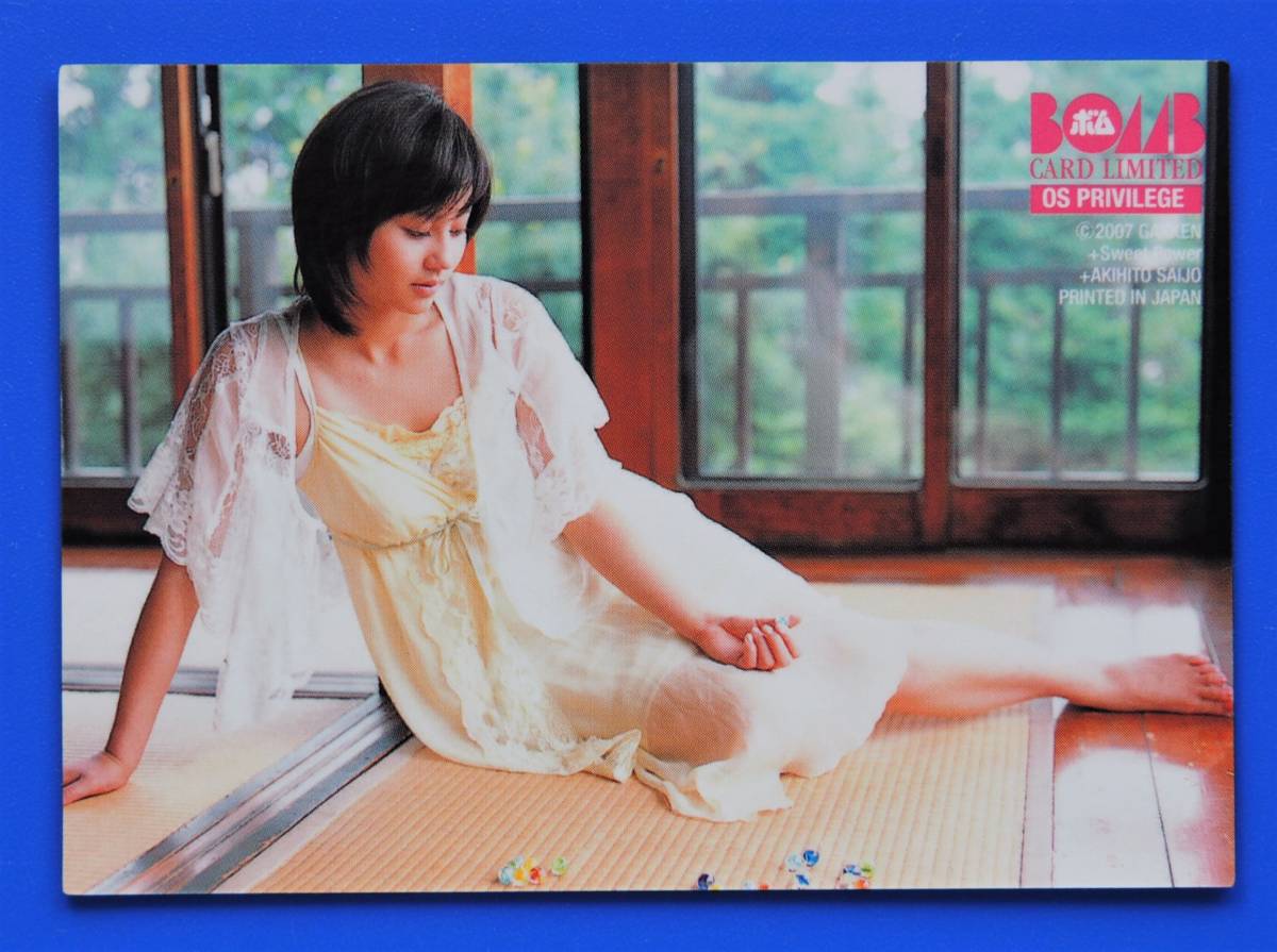 堀北真希 ☆ 直筆サイン入り トレーディングカード トレカ OS特典