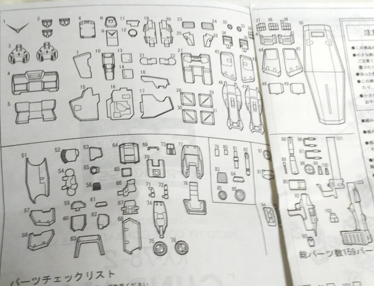 Yahoo!オークション - RECKLESS 1/144 RX-78-2 ガンダム Yahoo!オークション - RECKLESS 1/144 RX-78-2 ガンダム