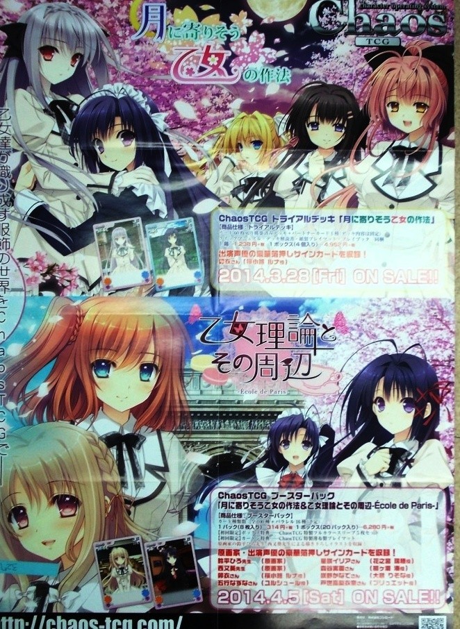 月に寄り添う乙女の作法の値段と価格推移は 8件の売買情報を集計した月に寄り添う乙女の作法の価格や価値の推移データを公開 月に寄り添う乙女の作法の値段と価格推移は 8件の売買情報を集計した月に寄り添う乙女の作法の価格や価値の推移データを公開