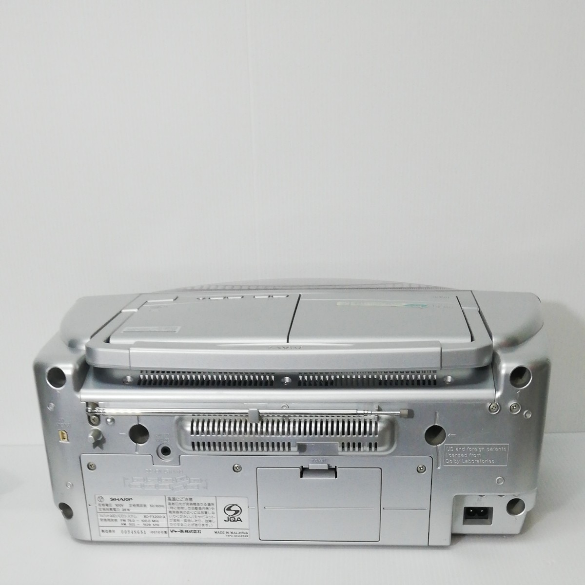 CDラジカセ シャープ SHARP 1ビット CD MD ラジオ カセット SD CDラジカセ シャープ SHARP 1ビット CD MD ラジオ カセット SD