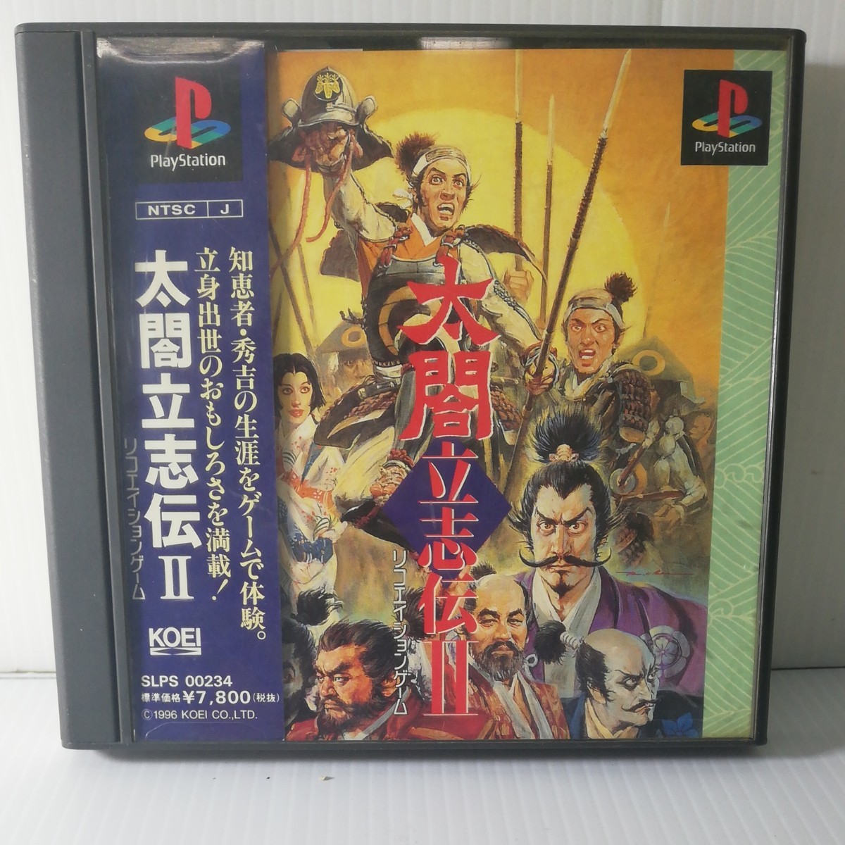 Paypayフリマ プレイステーション ソフト Psソフト 太閤立志伝2 Paypayフリマ プレイステーション ソフト Psソフト 太閤立志伝2