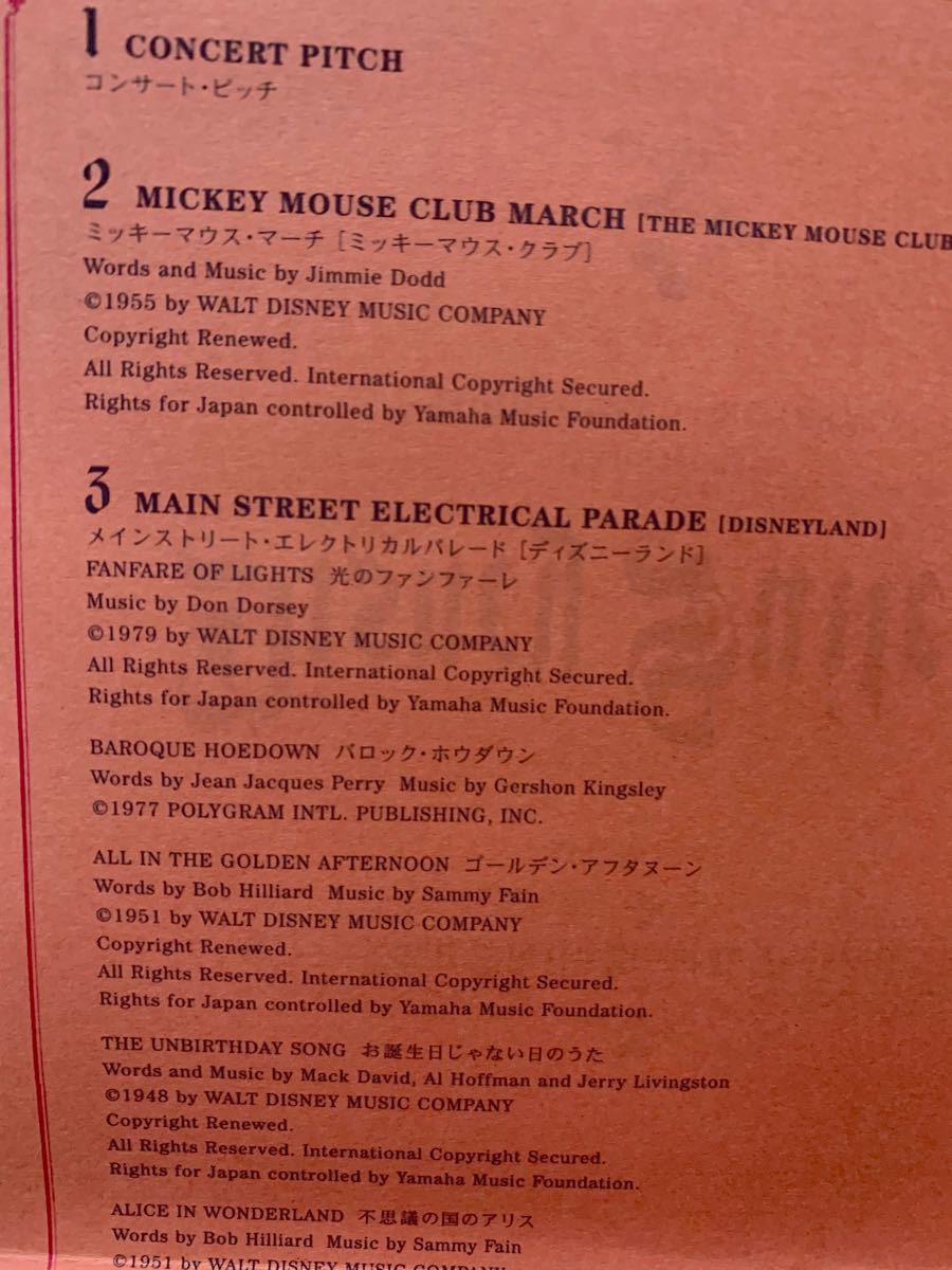 Paypayフリマ ディズニー スイート Op 1 Cd ウォルトディズニー Paypayフリマ ディズニー スイート Op 1 Cd ウォルトディズニー