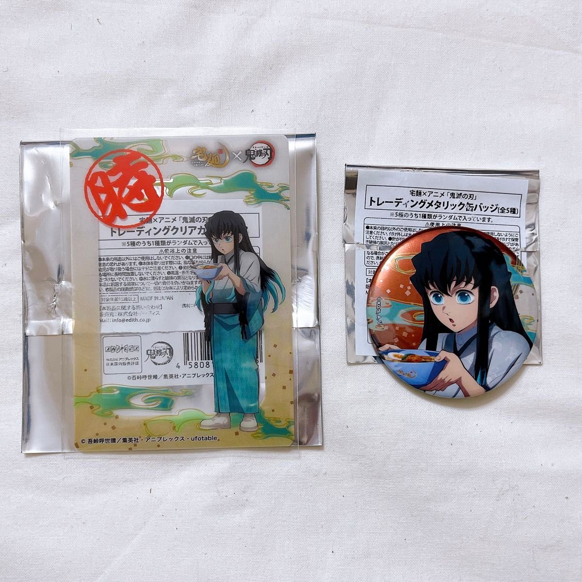 鬼滅の刃 ufotable 宅麺 コラボ メタリック缶バッジ クリアカード 時透 
