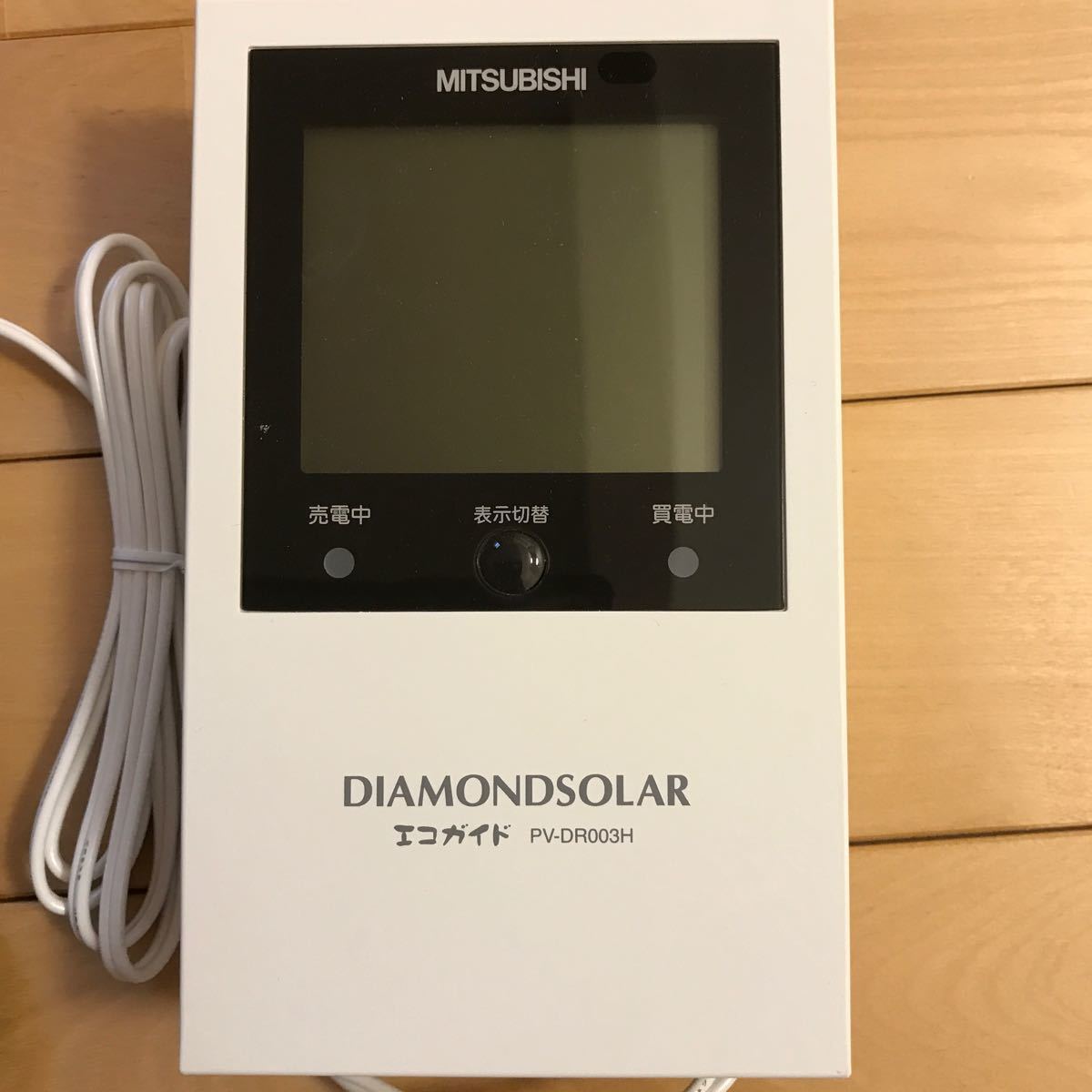 MITSUBISHI 三菱太陽光発電システムパワーモニター エコガイドTV MITSUBISHI 三菱太陽光発電システムパワーモニター エコガイドTV