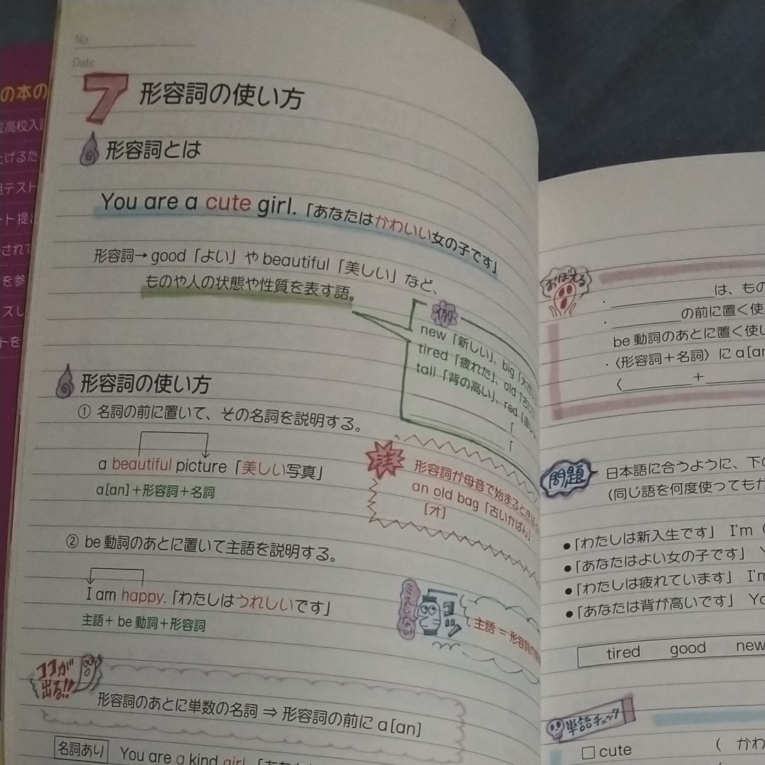 Paypayフリマ 旺文社 自分でつくれるまとめノート中1英語 再値下げしました Paypayフリマ 旺文社 自分でつくれるまとめノート中1英語 再値下げしました