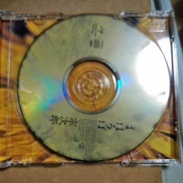 まぼろば/宗次郎　CD　　　,1_画像4