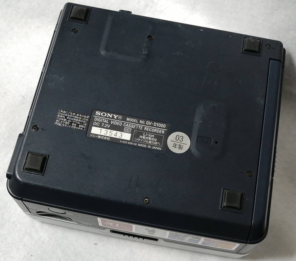 通電確認済み】SONY・ソニー製 MiniDVビデオデッキ (GV-D1000 通電確認済み】SONY・ソニー製 MiniDVビデオデッキ (GV-D1000