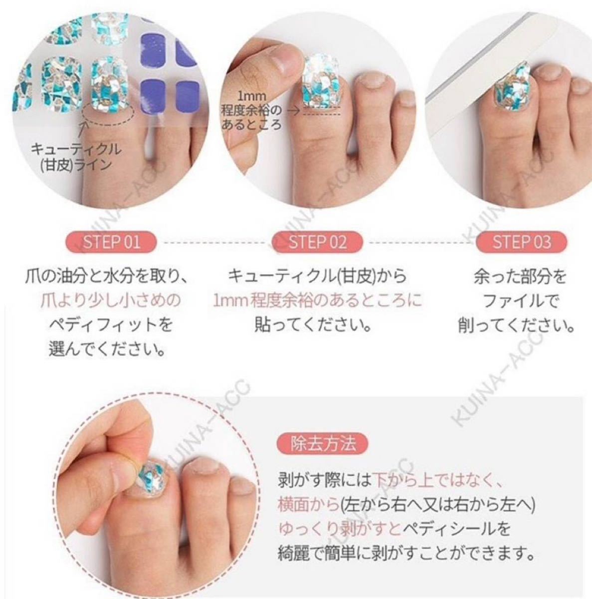 Paypayフリマ フットネイル シール 足用 ペディキュア 夏 グリーン 緑 キラキラ 6 Paypayフリマ フットネイル シール 足用 ペディキュア 夏 グリーン 緑 キラキラ 6