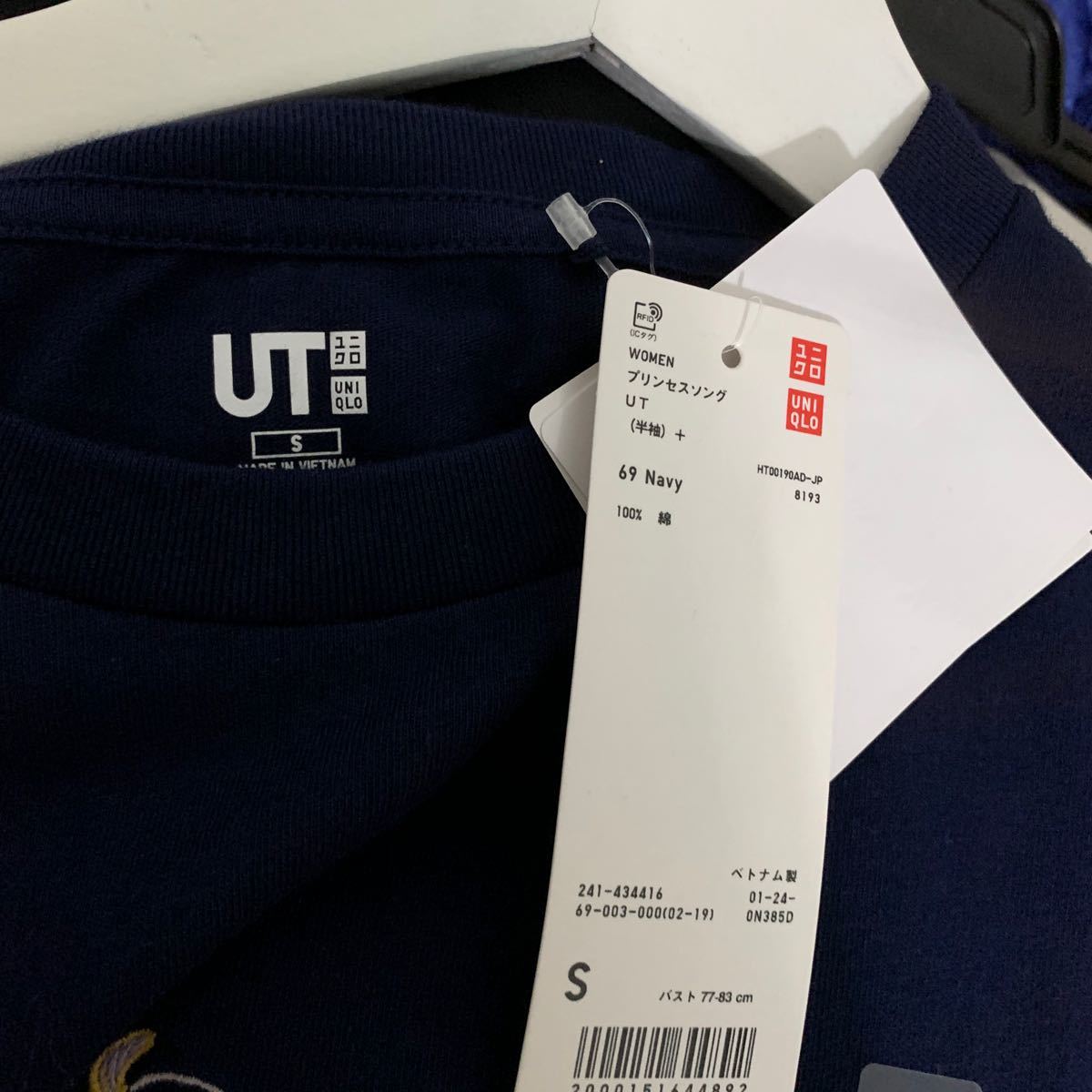 専用 ディズニー アラジン ジャスミン Tシャツ 黒 L ブラック Usa古着 最新号掲載アイテム 専用 ディズニー アラジン ジャスミン Tシャツ 黒 L ブラック Usa古着 最新号掲載アイテム