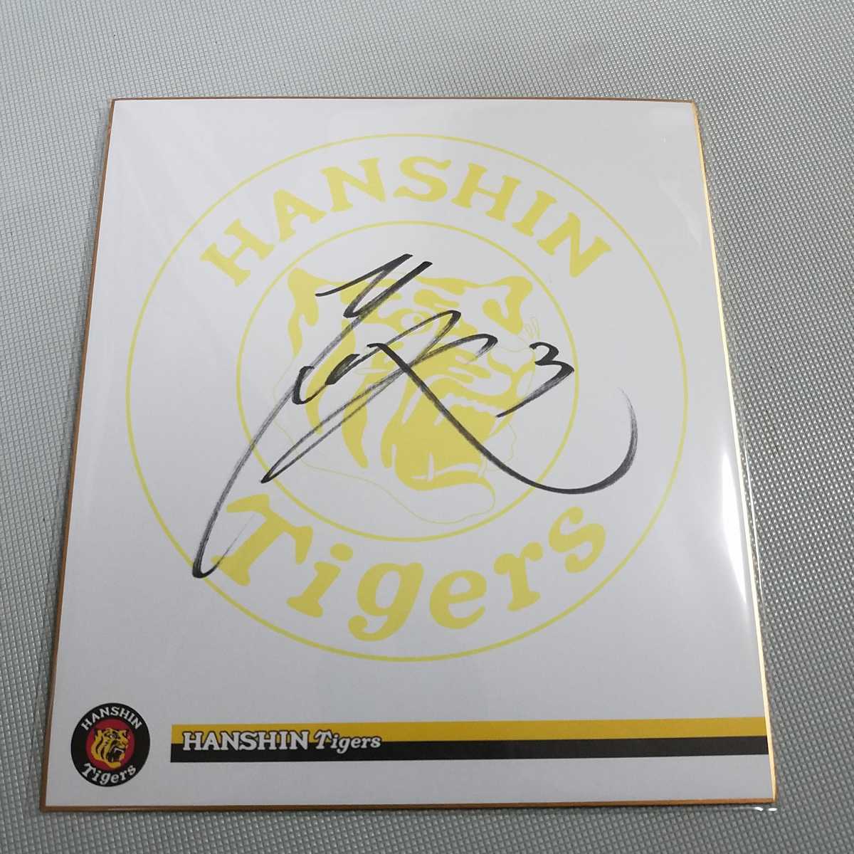 ヤフオク! - 阪神タイガース 大山悠輔選手直筆サイン球団色紙 非売品