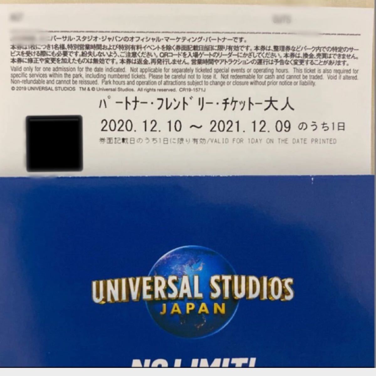 Paypayフリマ ユニバ Usj チケット 1day 1枚 ユニバーサルスタジオジャパン Paypayフリマ ユニバ Usj チケット 1day 1枚 ユニバーサルスタジオジャパン