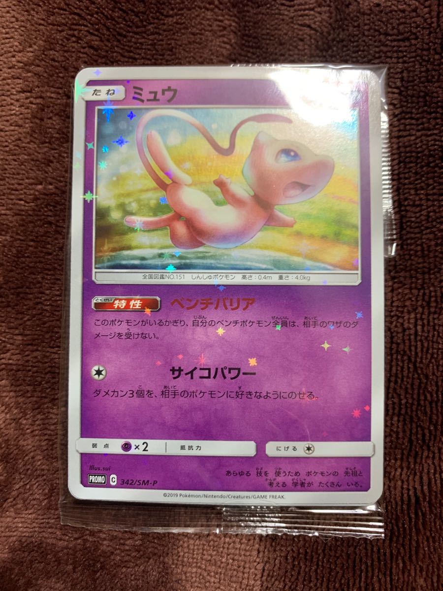 Paypayフリマ ポケモンカード ベンチバリアミュウ イベルタル プロモ 未開封 Paypayフリマ ポケモンカード ベンチバリアミュウ イベルタル プロモ 未開封