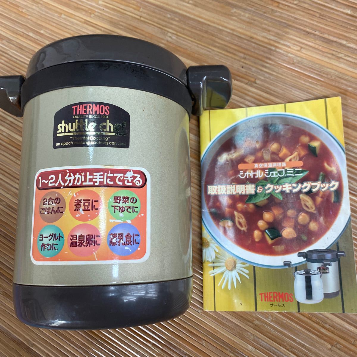 シャトルシェフ ミニ 保温調理鍋 THERMOS サーモス 真空 Shuttle シャトルシェフ ミニ 保温調理鍋 THERMOS サーモス 真空 Shuttle