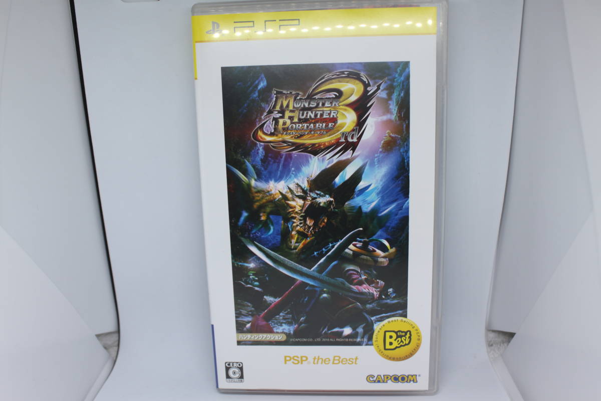【入手困難1点】レトロゲーム　「モンスターハンター　PSP」カプコン　PSPソフト_画像2