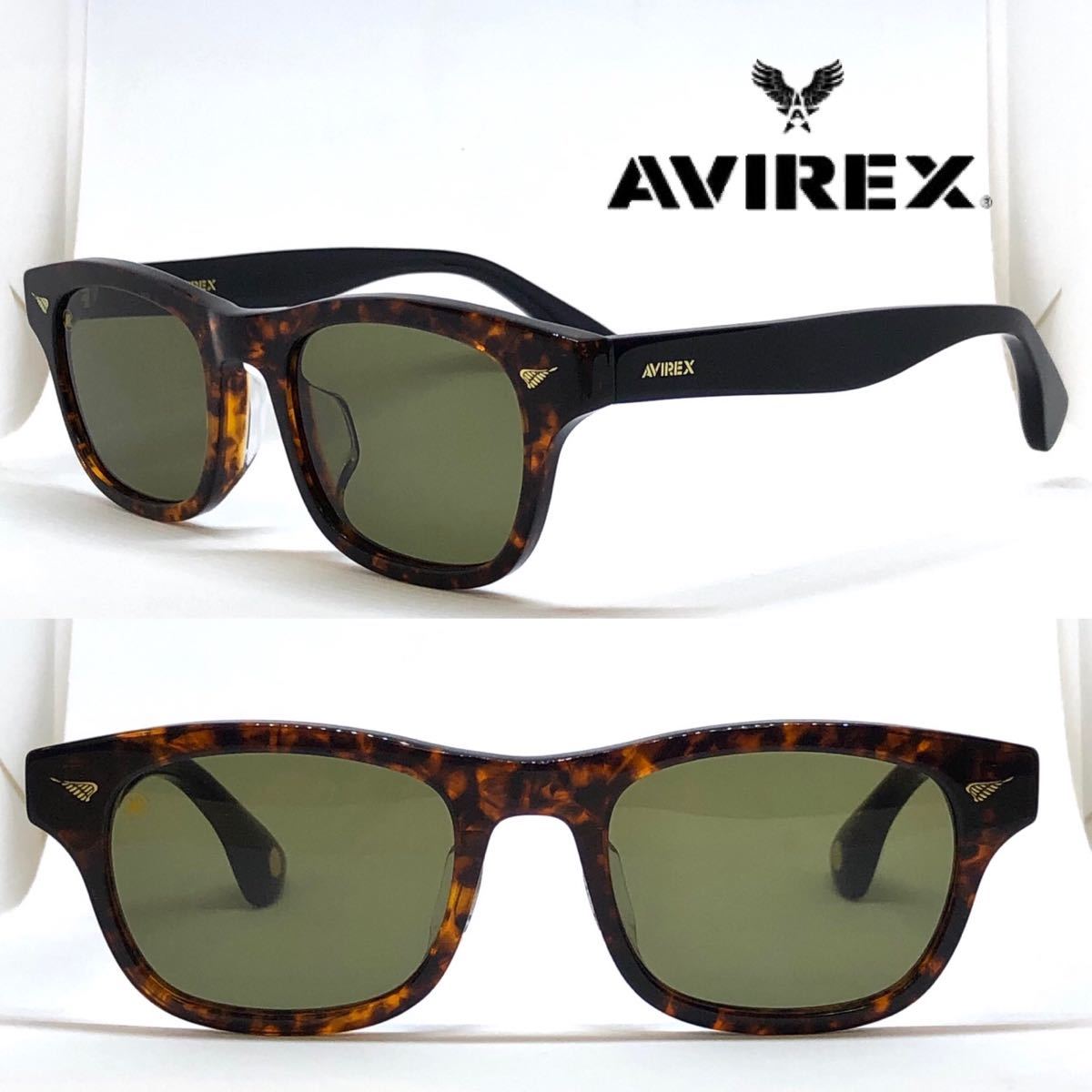 新品 送料無料 AVIREX アヴィレックス サングラス　AR701 OB/LGRN ブラウンデミ/ブラック
