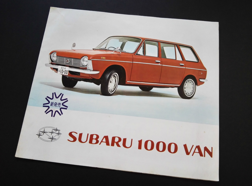 古い 富士重工業 スバル 1000 バン 1960年代 大判 当時物カタログ！☆ SUBARU 1000 VAN EA52 Flat-Four Engines ポスター大 旧車カタログ の画像8