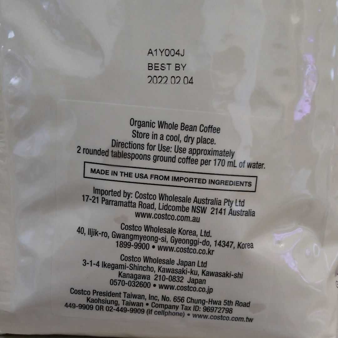 コストコ　オーガニック　カークランド　コーヒー豆　907g　１袋