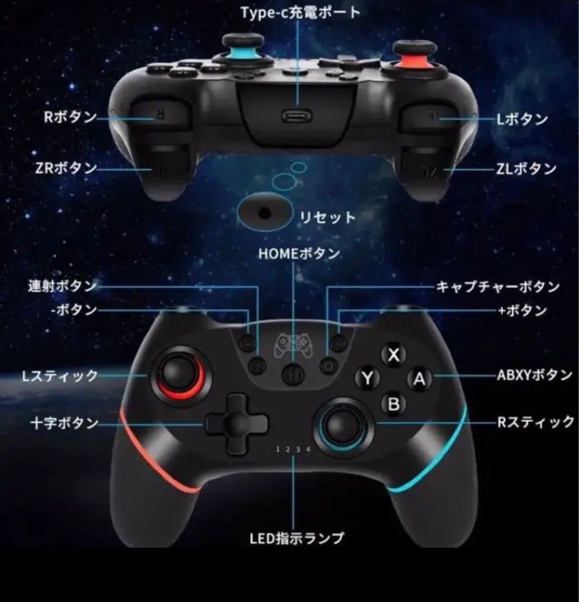 新品Switch コントローラー　ワイヤレス　任天堂
