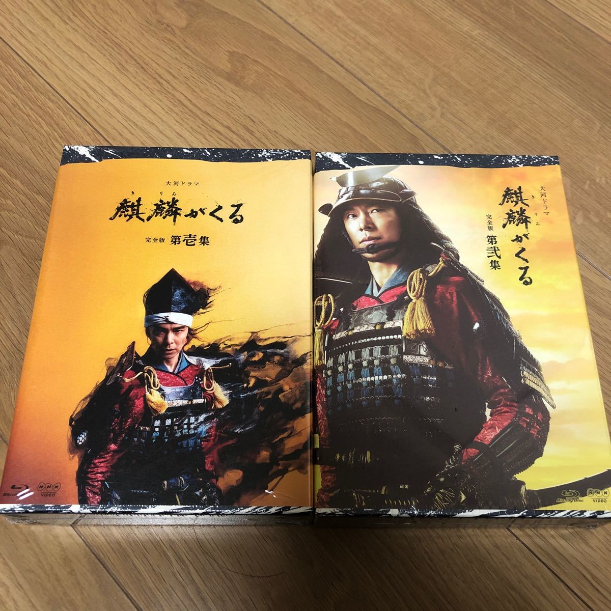 大河ドラマ 麒麟がくる 完全版 第壱集 ブルーレイ BOX [Blu-ray] +完全