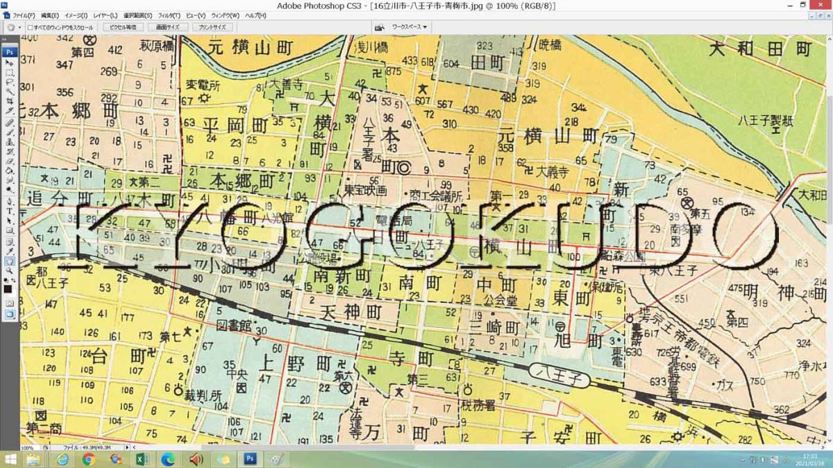 超お得 昭和3年 京名所交通絵図 スキャニング画像データ 古地図cd 京極堂 58fe08b8 店長特典付 Cfscr Com 超お得 昭和3年 京名所交通絵図 スキャニング画像データ 古地図cd 京極堂 58fe08b8 店長特典付 Cfscr Com