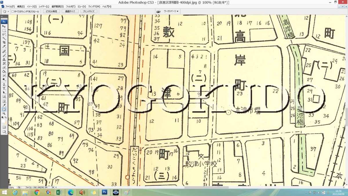 ★昭和３０年(1955)★大阪市区分詳細図　浪速区詳細図★スキャニング画像データ★古地図ＣＤ★京極堂オリジナル★送料無料★