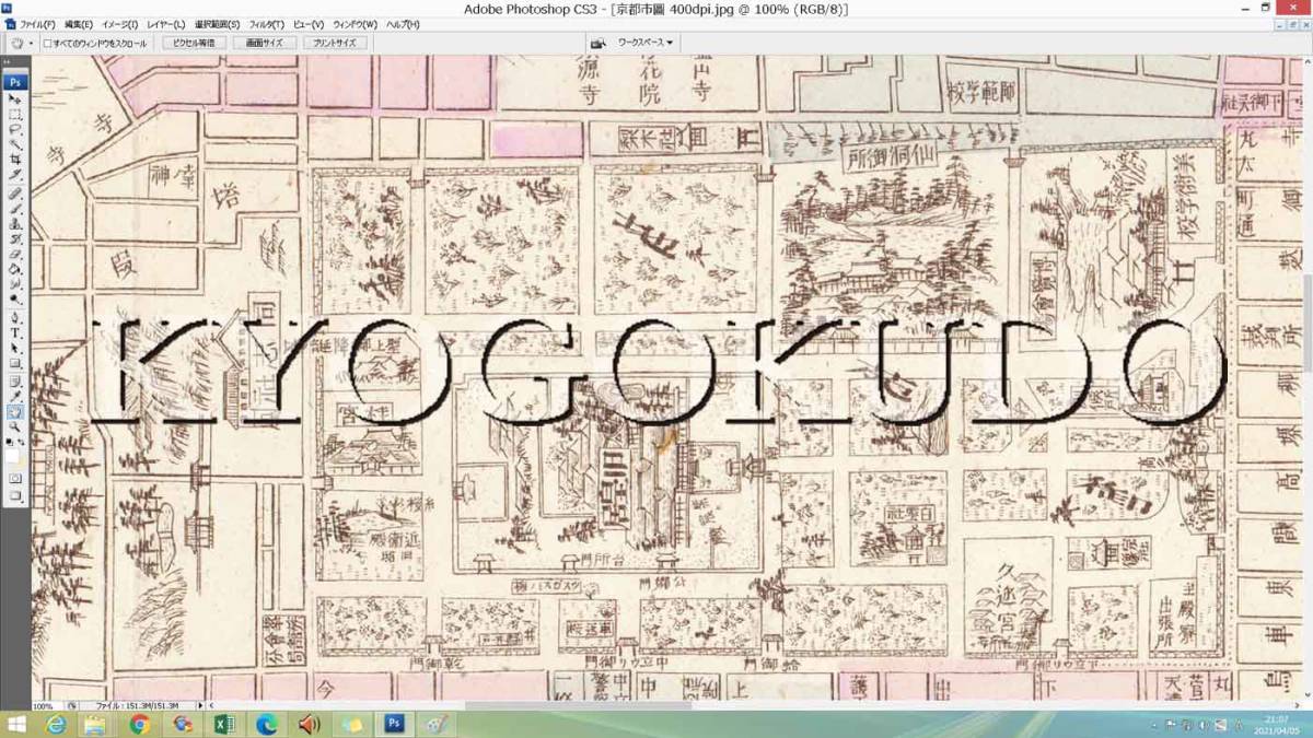 ★明治２８年(1895)★大日本管轄分地図　京都市図★スキャニング画像データ★古地図ＣＤ★京極堂オリジナル★送料無料★