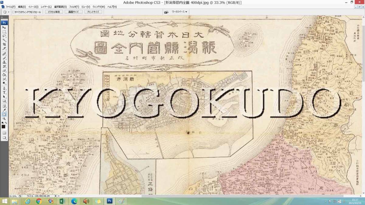 ★明治４２年(1909)★大日本管轄分地図　新潟県管内全図★スキャニング画像データ★古地図ＣＤ★京極堂オリジナル★送料無料★_画像2