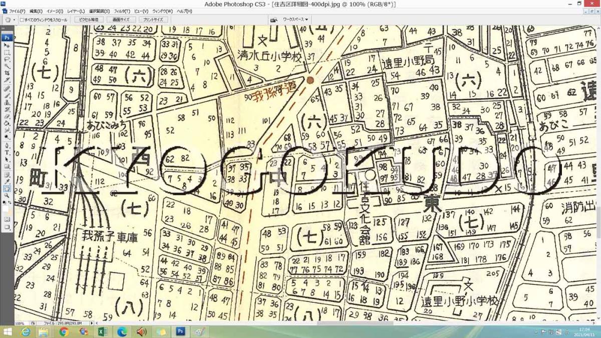 昭和29年(1954) 大阪市区分詳細図 住吉区詳細図 スキャニング 昭和29年(1954) 大阪市区分詳細図 住吉区詳細図 スキャニング